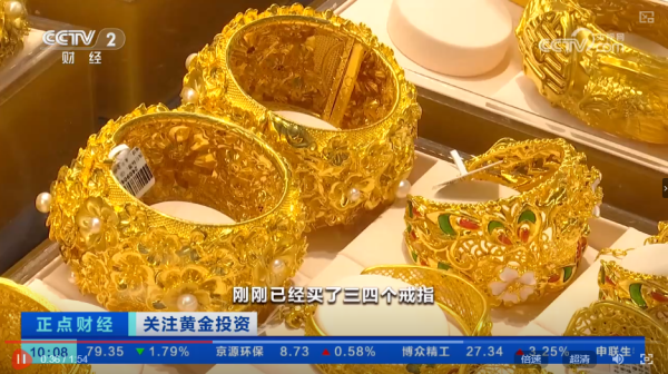 名鼎配资 金价, 大跌! 部分重回“8字头”!