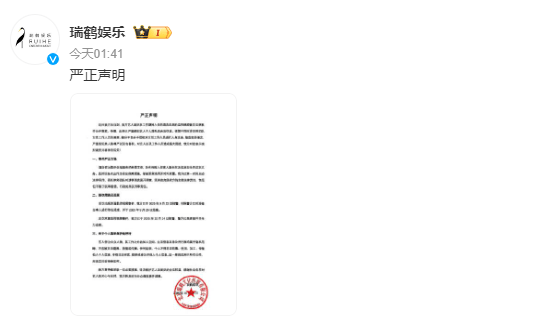 配资吧 梓渝方就监控泄露再报警：坚决维护艺人及团队的合法权益